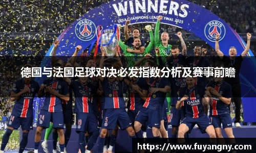 意昂体育官网